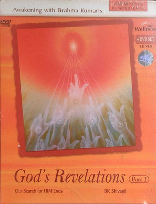 GOD`S REVELATIONS PART 1 Audio CD Standard Edition(Hindi - VARIOUS ARTIST)