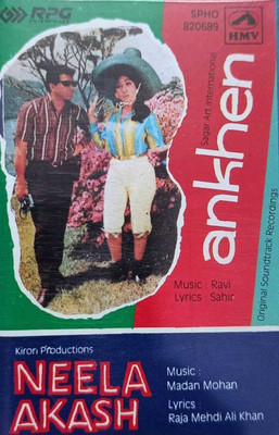 neela akash / ankhen (music cassette) Audio CD Limited Edition(Hindi - asha bhosle , lata mangeshkar , manna dey and many more)
