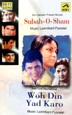 SUBAH-O-SHAM / WOH DIN YAD AKRO (AUDIO CASSETTE) Audio CD Standard Edition(Hindi - Various)