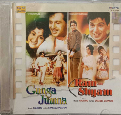 GUNGA JUMNA / RAM SHYAM Audio CD Standard Edition(Hindi - NAUSHAD)