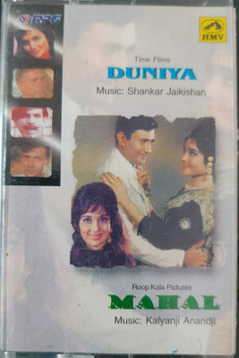 DUNIYA / MAHAL (NEW CASSETTE) Audio CD Limited Edition(Hindi - KISHORE KUMAR , ASHA BHOSLE , LATA MANGESHKAR)