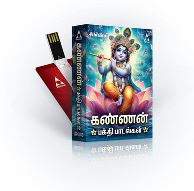 KANNAN DEVOTIONAL SONGS Pendrive Standard Edition(Tamil - Various)