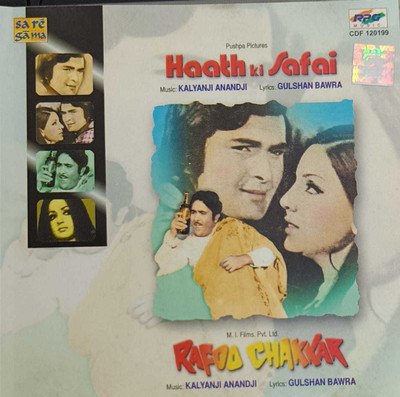 HAATH KI SAFAI / RAFOO CHAKKAR Audio CD Limited Edition(Hindi - LATA ASHA)