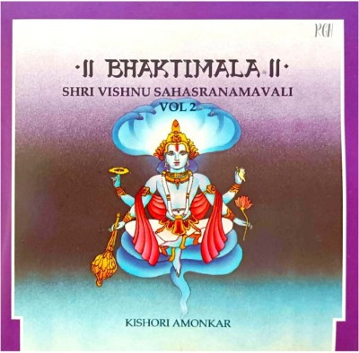 BHAKTIMALA 2 SHRI VISHNU SAHASRANAMAVALI KISHORI AMONKAR RGH Audio CD Standard Edition(Hindi - VARIOUS)