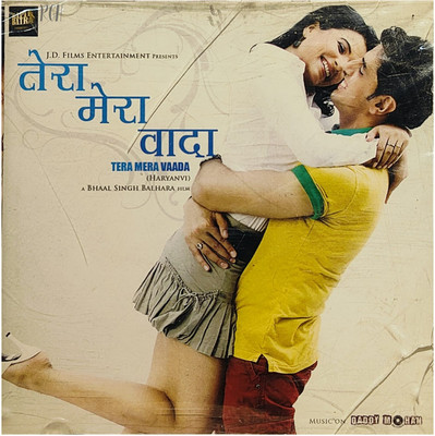 Tera Mera Vada Audio CD Standard Edition(Hindi - VARIOUS)