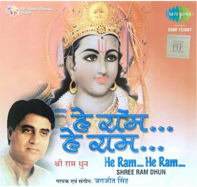 He Ram He Ram Ram Dhun By Jagjit Singh RGH Audio CD Standard Edition(Hindi - VARIOUS)