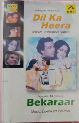 DIL KA HEERA / BEKARAAR (NEW CASSETTE) Audio CD Limited Edition(Hindi - AMIT KUMAR , ASHA BHOSLE , MOHD.RAFI)