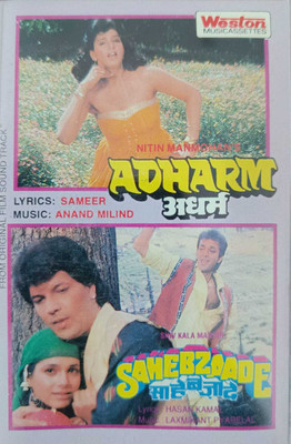 adharm / sahebzaade (new cassette) Audio CD Limited Edition(Hindi - amit kumar , pankaj udhas , alka yagnik and many more)