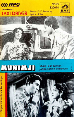 TAXI DRIVER / MUNIMJI (AUDIO CASSETTE) Audio CD Standard Edition(Hindi - Various)