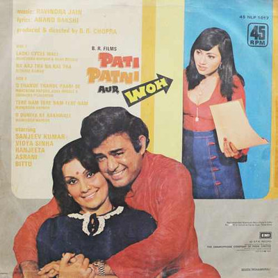 Pati Patni Aur Woh - 45 NLP 1017 - LP Record Vinyl Standard Edition(Hindi - Kalyanji Anandji)