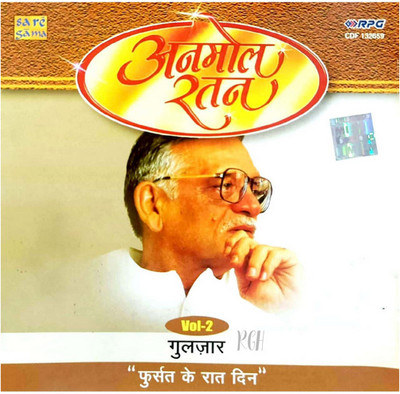 Anmol Ratan Vol 2 Fursat Ke Raat Din Gulzar RGH Audio CD Standard Edition(Hindi - VARIOUS)