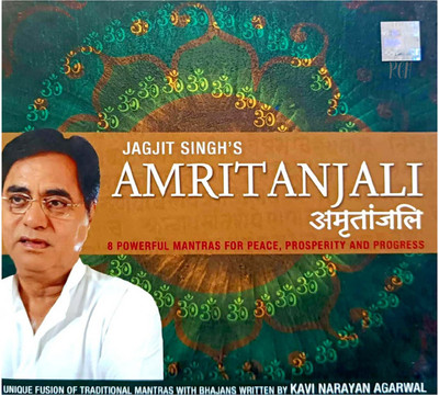 AMRITANJALI - JAGJIT SINGH Audio CD Standard Edition(Hindi - VARIOUS)