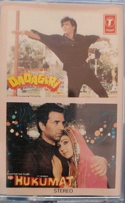 DADAGIRI / HUKUMAT (NEW CASSETTE) Audio CD Limited Edition(Hindi - ANU MALIK , ALKA YAGNIK , ANURADHA PAUDWAL)