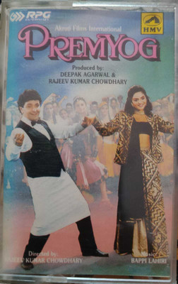PREMYOG (NEW CASSETTE) Audio CD Limited Edition(Hindi - ABHIJEET , KUMAR SANIU , ANURADHA)