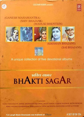 BHAKTI SAGAR Audio CD Standard Edition(Hindi - VARIOUS)