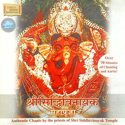 SHRI SIDHI VINAYAK Audio CD Standard Edition(Hindi - VARIOUS)