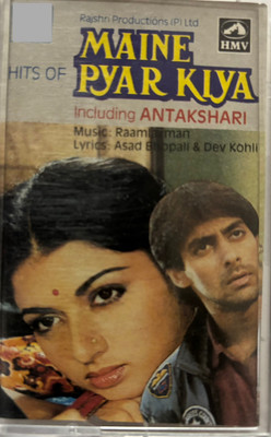 Hits of Maine pyar kiya -(music cassette) Audio CD Limited Edition(Hindi - Lata Mangeshkar ,s.p.balasubramaniyam and many more)