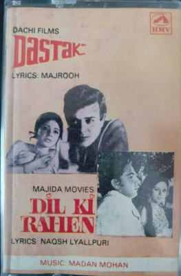 DASTAK / DIL KI RAHEN ( NEW CASSETTE) Audio CD Limited Edition(Hindi - LATA)