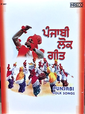 Inreco Audio CD-Punjabi Folk Songs-Vol-1,Kuldip Manak,Mohan Mastana Audio CD Standard Edition(Punjabi - Kuldip Manak, Mohan Mastana)