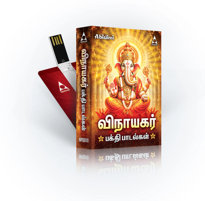 VINAYAGAR DEVOTIONAL SONGS Pendrive Standard Edition(Tamil - Various)