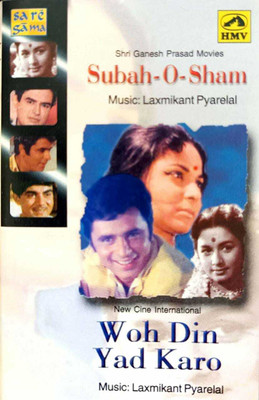 SUBAH-O-SHAM / WOH DIN YAD KARO (AUDIO CASSETTE) Audio CD Standard Edition(Hindi - Various)