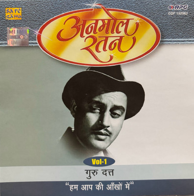 Anmol Ratan - guru Dutt (music audio cd) Audio CD Limited Edition(Hindi - Various)