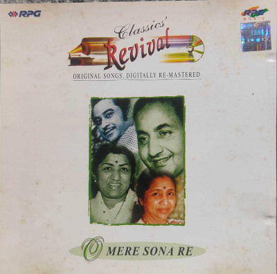 CLASSICAL REVIVAL MERE SONA RE Audio CD Standard Edition(Hindi - VARIOUS ARIST)