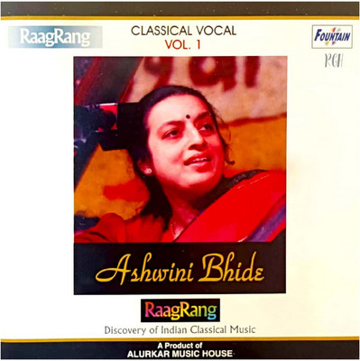 Ashwini Bhide Deshpande Classical Vocal Vol 1 RGH Audio CD Standard Edition(Hindi - VARIOUS)