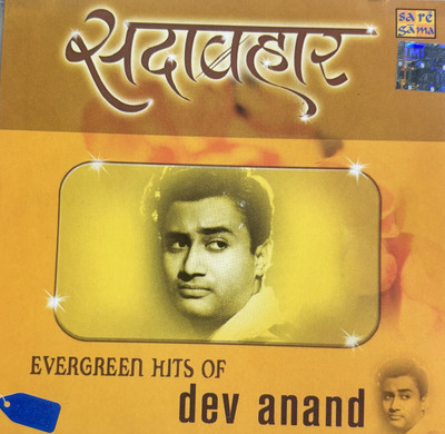 Sadabhar - Dev Anand (music audio CD) Audio CD Limited Edition(Hindi - Lata Mangeshkar , Kishore kumar , Mohd . Rafi and many more)