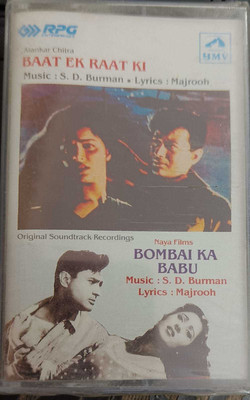 BAAT EK RAAT KI / BOMBAY KA BABU (NEW CASSETTE ) Audio CD Limited Edition(Hindi - HEMANT KUMAR MANNA DEY MUKESH)