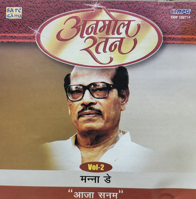 Anmol Ratan - Manna dey VOL2 (music audio CD) Audio CD Limited Edition(Hindi - RPG music limited)