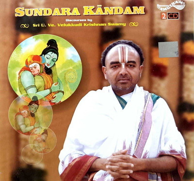 SUNDARA KANDAM Audio CD Standard Edition(Hindi - VARIOUS)