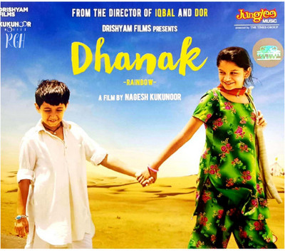 Dhanak RGH Audio CD Standard Edition(Hindi - VARIOUS)