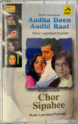 Chor sipahee / aadha din aadhi raat - (music cassette ) Audio CD Limited Edition(Hindi - Lata asha rafi)