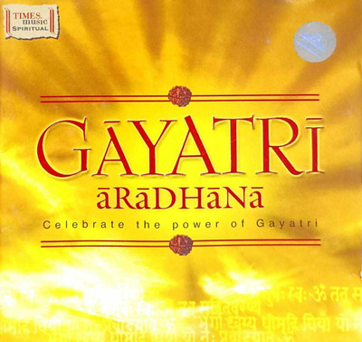 GAYATRI ARADHANA Audio CD Standard Edition(Hindi - VARIOUS)
