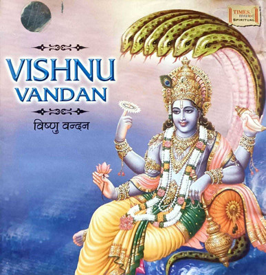 VISHU VANDAN Audio CD Standard Edition(Hindi - VARIOUS)