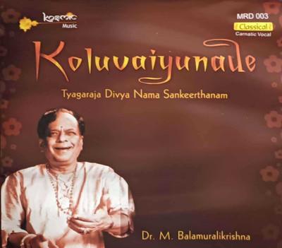 KOLUVAIYUNADE Audio CD Standard Edition(Hindi - VARIOUS)