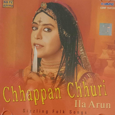 CHHAPPAN CHHURI HA ARUN Audio CD Standard Edition(Hindi - VARIOUS ARTIST)