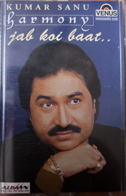 Harmony-Kumar sanu (music cassette) Audio CD Limited Edition(Hindi - Kumar Sanu)