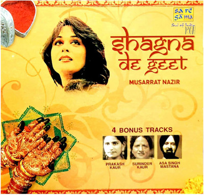shagna de geet MUSARRAT NAZIR RGH Audio CD Standard Edition(Hindi - VARIOUS)