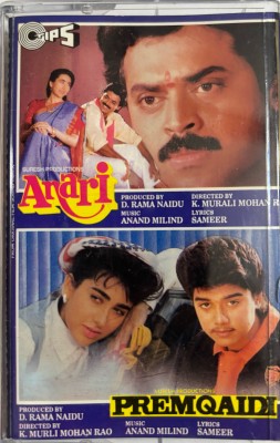 Anari/ premqaidi (music cassette ) Audio CD Limited Edition(Hindi - Udit Narayan , Kumar Sanu , Alka Yagnik and many more)