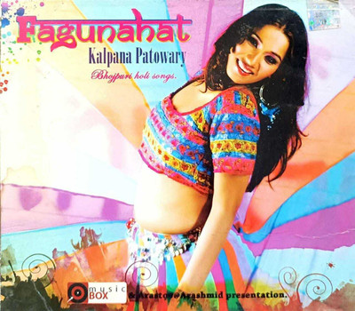 FAGUNAHAT Audio CD Standard Edition(Hindi - Various)