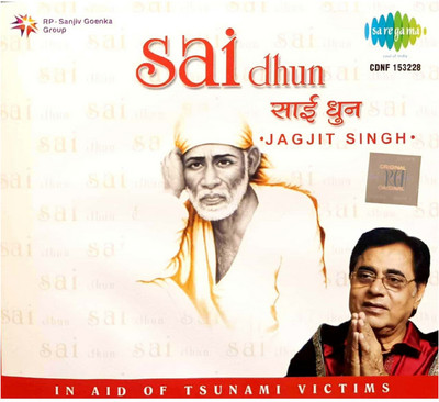 Sai Dhun - Jagjit Singh RGH Audio CD Standard Edition(Hindi - VARIOUS)