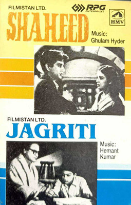 SHAHEED / JAGRITI (AUDIO CASSETTE) Audio CD Standard Edition(Hindi - Various)