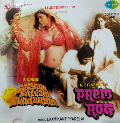 SATYAM SHIVAM SUNDRAM / PREM ROG Audio CD Limited Edition(Hindi - LATA)