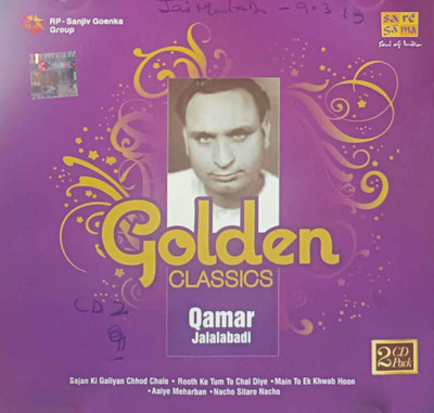 GOLDEN CLASSICS - QAMAR JALALABADI Audio CD Standard Edition(Hindi - Various)