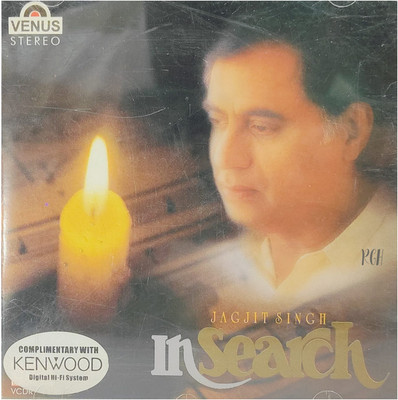 JAGJIT SINGH In Search RGH Audio CD Standard Edition(Hindi - VARIOUS)