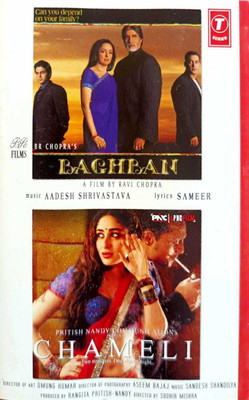 BAGHBAN / CHAMELI (AUDIO CASSETTE) Audio CD Standard Edition(Hindi - Various)
