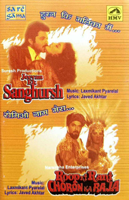 SANGHURSH / ROOP KI RANI CHORON KA RAJA (AUDIO CASSETTE) Audio CD Standard Edition(Hindi - Various)