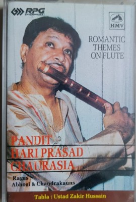 Pandit Hari Prasad Chaurasia (music cassette) Audio CD Limited Edition(Hindi - Pandit Hari Prasad Chaurasia)